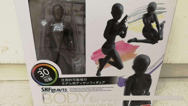 Body Kun / Body Chan : Costomizable Super Articulated Artist Model Action Figures (Anime Styled)