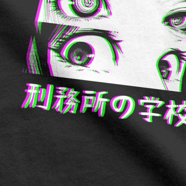 Japanese / Prison School / Eye Glitch / T Shirt