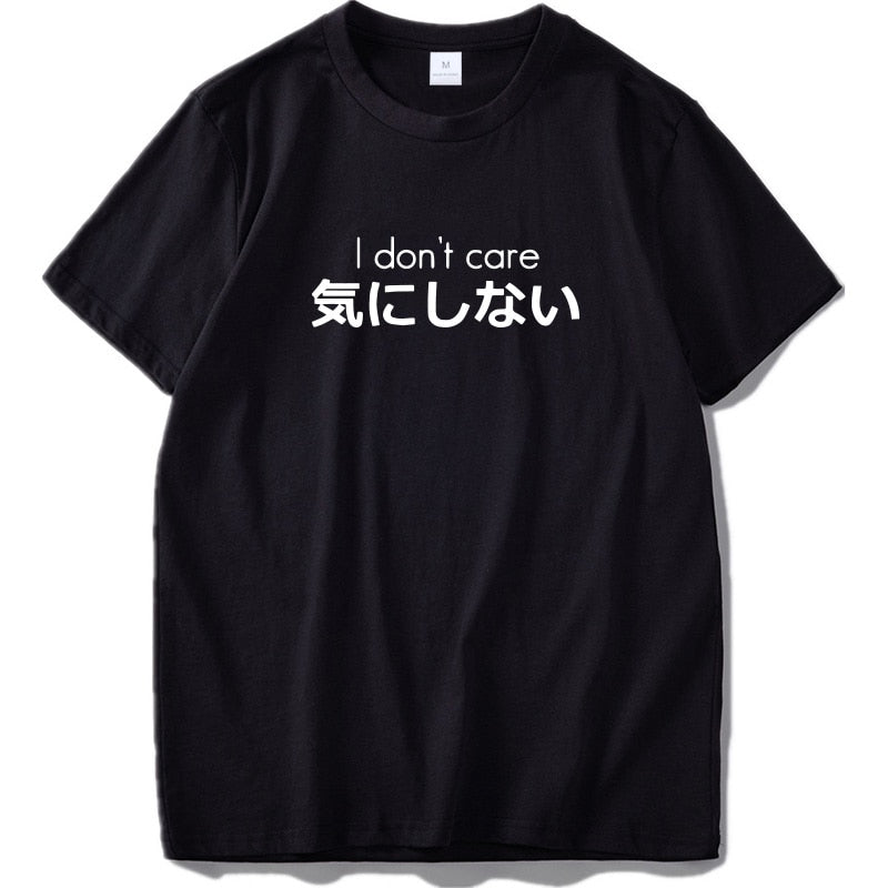 Japanese "I don't care" T-Shirt